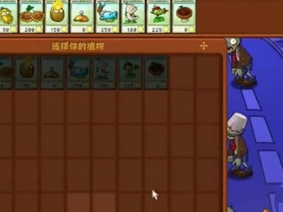【游戏攻略】植物大战僵尸杂交版冒险模式第4关攻略游戏攻略_手游下载