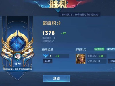 【交流】打个低分局都费劲了游戏攻略_手游下载