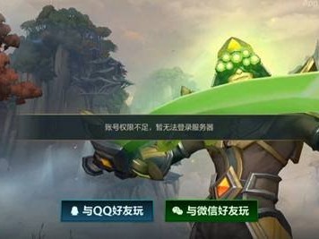 【搬砖攻略】账号权限不足怎么办游戏攻略_手游下载