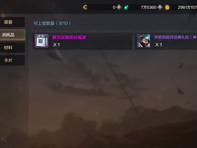 【交流】单抽出奇迹游戏攻略_手游下载