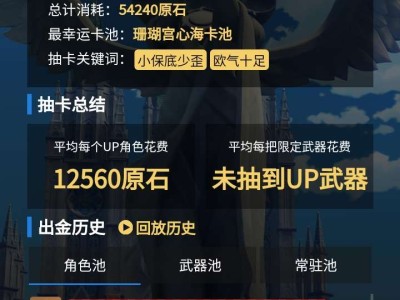 【交流】下个版本是岩神还是雷神？游戏攻略_手游下载