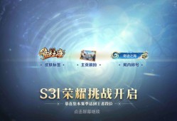打的好不如排的好游戏攻略_手游下载