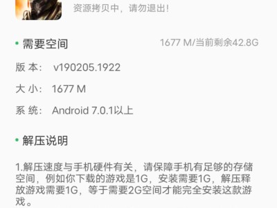 【游戏资源】死亡效应2（很多金币）游戏攻略_手游下载