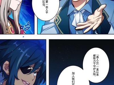 【原神图片】【添酒】7游戏攻略_手游下载