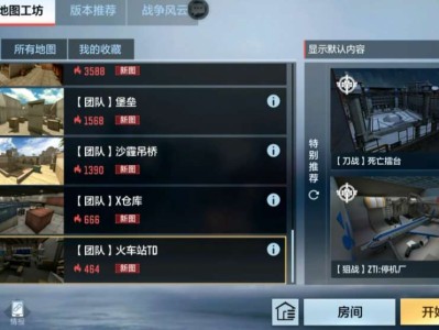 【资讯】火车站TD远近战斗，狙击散弹如何发挥？游戏攻略_手游下载