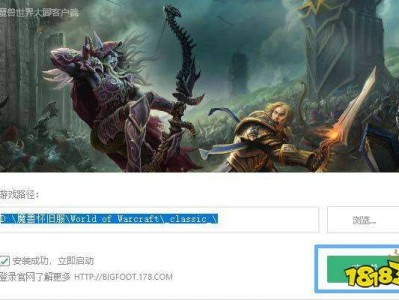 魔兽世界单机版怎么安装_魔兽世界单机版怎么安装不了