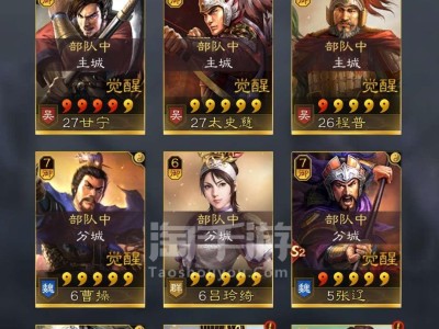 三国志战略版九游版下载官网_三国志战略版九游客户端下载手游