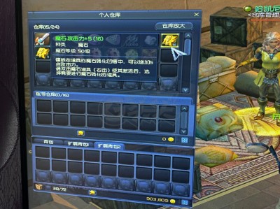 永恒之塔杀星用长剑还是短剑(永恒之塔杀星武器用长短还是双长)