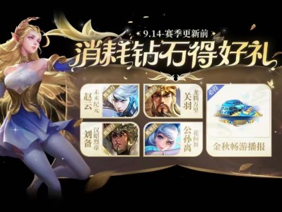 【资讯】刘备猴子纷纷削弱，有3万钻石巨赚，电玩小子又可以换了游戏攻略_手游下载