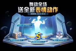 【资讯】全新免费套装曝光！全新表情动作、免费98K枪皮肤大送游戏攻略_手游下载