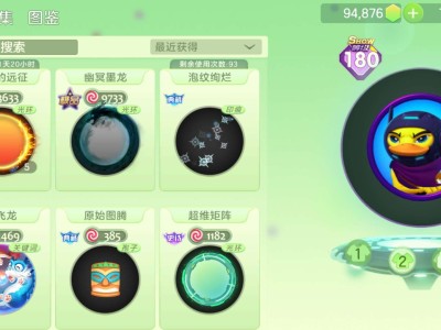 今天过任务开了个箱子也是出了墨龙游戏攻略_手游下载