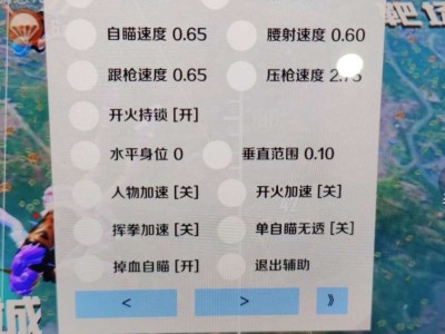 雪花将军你们都在玩不？游戏攻略_手游下载