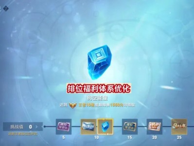 【资讯】王者20号停服，S33五变动值得留意，AI接管上线，游戏攻略_手游下载