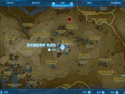 【游戏攻略】《塞尔达传说：王国之泪》大师剑获取攻略游戏攻略_手游下载