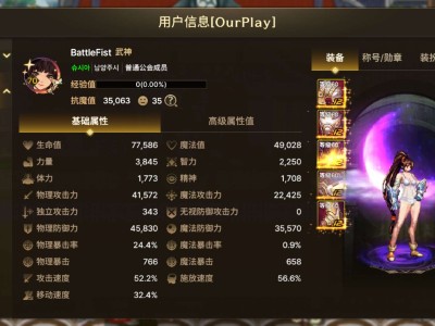 怎么提高魔抗游戏攻略_手游下载