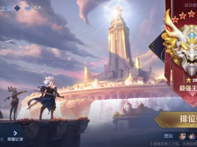想找找队友游戏攻略_手游下载