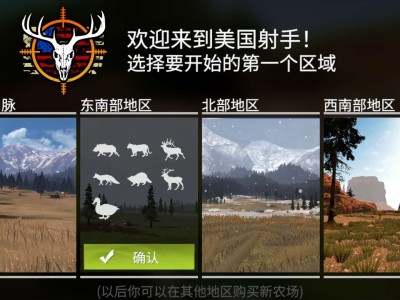 【手游推荐】猎鹿人神枪手游戏攻略_手游下载