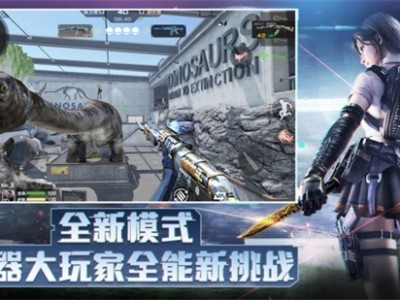 穿越火线单机版破解版_穿越火线单机版破解版内置作弊菜单