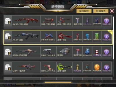 好消息，81阿波罗禁用了游戏攻略_手游下载