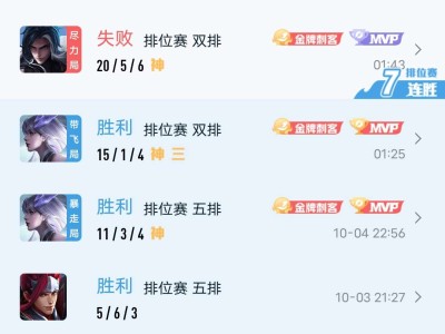 v区钻石来个小明游戏攻略_手游下载