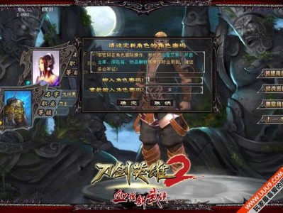 刀剑英雄2转99怎么修炼_刀剑英雄2转99一共需要多少经验