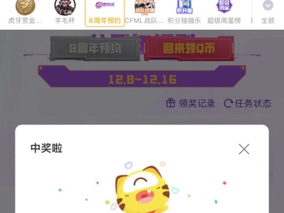 【闲聊】cfm深夜Bug！20级赏金令游戏攻略_手游下载