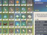 31天快了游戏攻略_手游下载