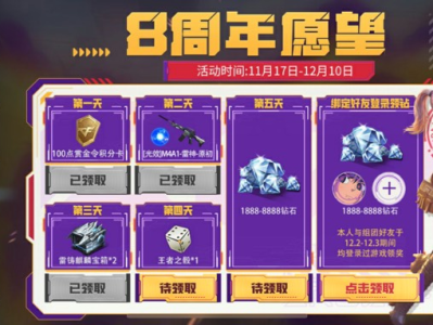 iosv绑定来个人游戏攻略_手游下载