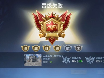 【闲聊】传奇晋级赛最后一把都是什么逆天队友游戏攻略_手游下载
