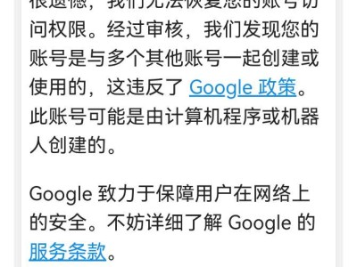 谷歌账号封了，手游数据怎么整啊游戏攻略_手游下载
