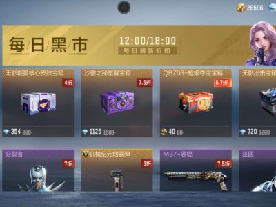 【闲聊】奇怪的宝箱游戏攻略_手游下载