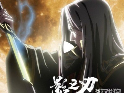 刀剑2心法精修怎么开启(刀剑2心法精修以后加什么属性)