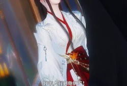 逆水寒ol主角身世(逆水寒ol主角身世怎么样)