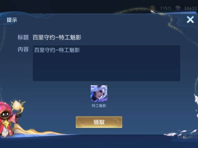 流光耀世活动都参与了没游戏攻略_手游下载