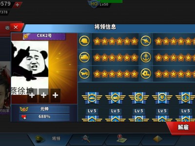 【游戏资源】世界征服者4游戏攻略_手游下载