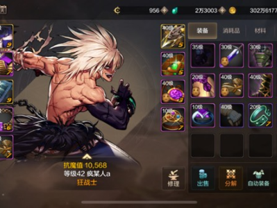 【交流】50级戒指史诗游戏攻略_手游下载