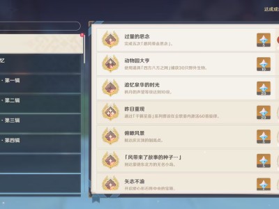 [交流]愿风带走思念。游戏攻略_手游下载