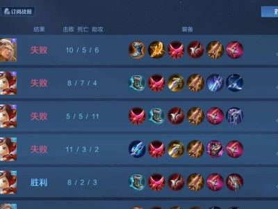 【交流】有没有V10给我蹭一下皮肤游戏攻略_手游下载