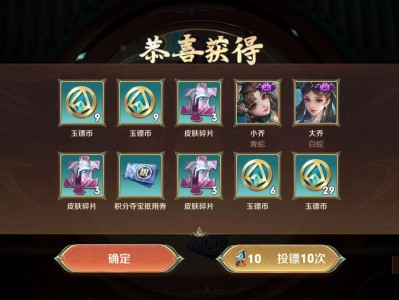 228 38抽  7皮游戏攻略_手游下载