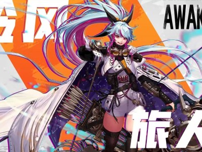 地下城与勇士百科，地下城与勇士百科全书
