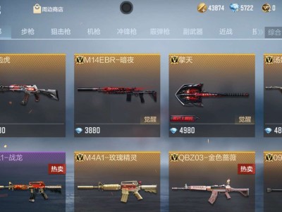 进来看看呗游戏攻略_手游下载