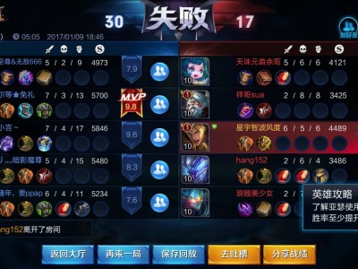 王者又更新赛季了游戏攻略_手游下载