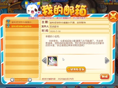 洛克王国论坛怎么签到(洛克王国论坛怎么签到的)