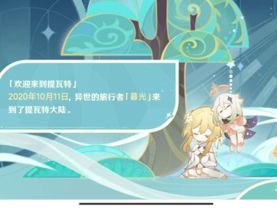 【交流】旅途本身的意义游戏攻略_手游下载