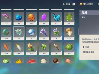 【求助】晶核原来这么残忍游戏攻略_手游下载