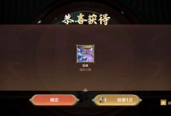 玉镖夺魁第一次玩游戏攻略_手游下载