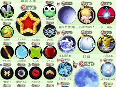 球球大作战名字颜色代码怎么弄(球球大作战名字颜色代码视频教学)