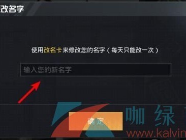和平精英名字大全霸气女(和平精英名字大全霸气女生)