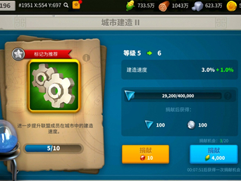 万国觉醒攻略app(万国觉醒攻略2023)