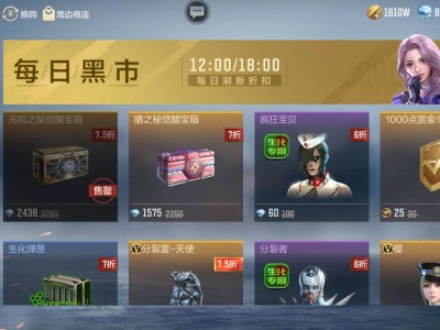 突然抽到光明神游戏攻略_手游下载